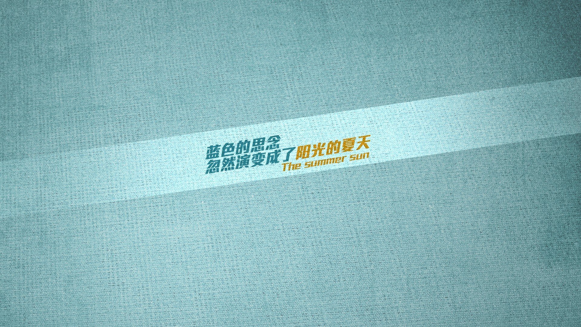 链式防守的胜利,从皇马锁死苏格兰,看西决生死战的博弈密码