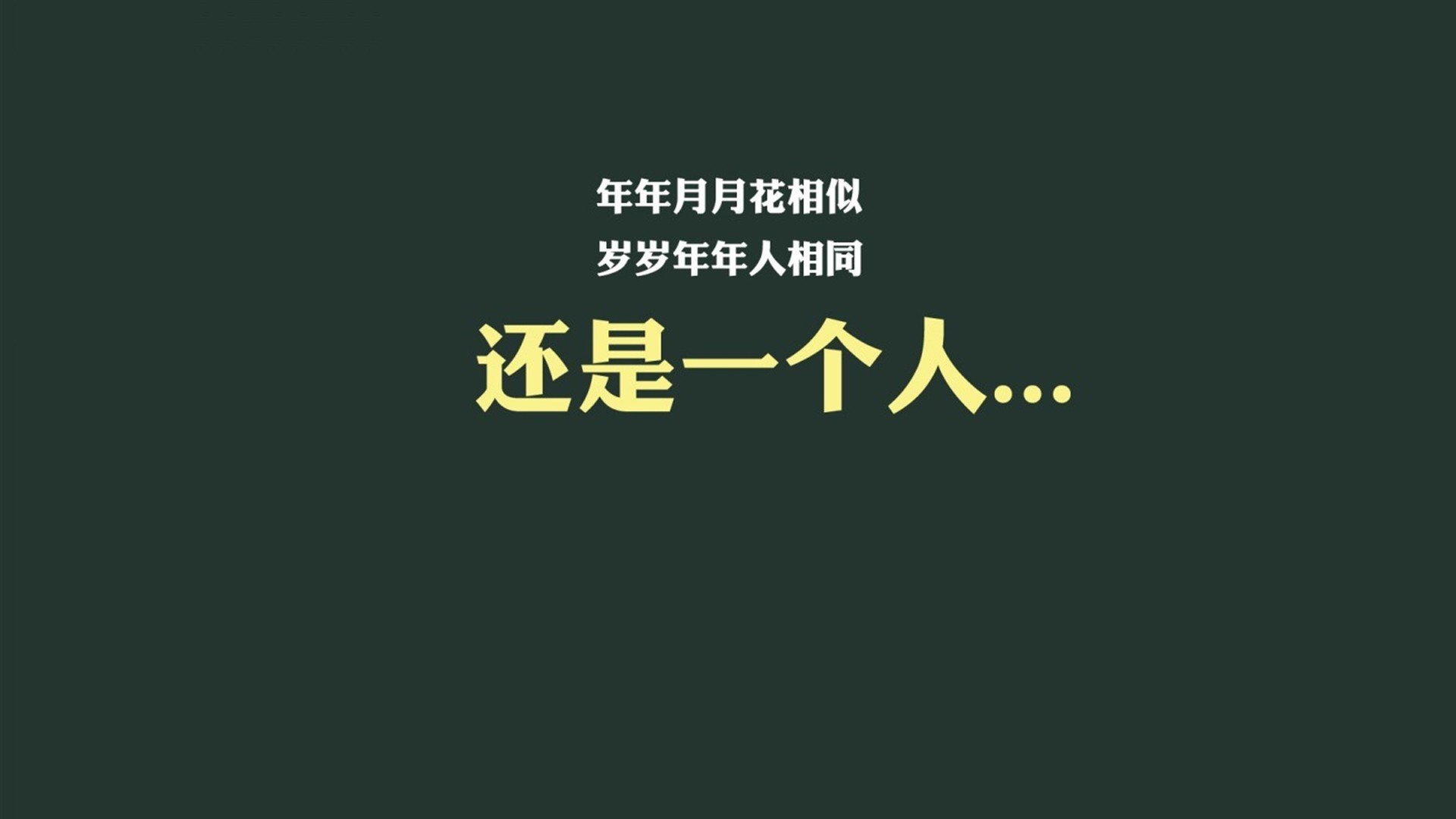 东北虎啸,白狐封神,福克斯的生涯之夜与一场无可复制的逆袭
