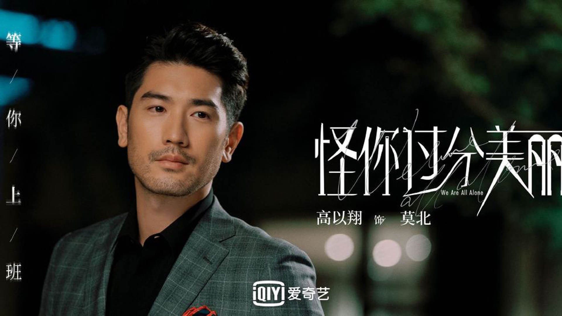 绿茵孤勇，2026世界杯E组生死战，瑞士以控球之矛刺穿命运，莱万独舞于绝境边缘