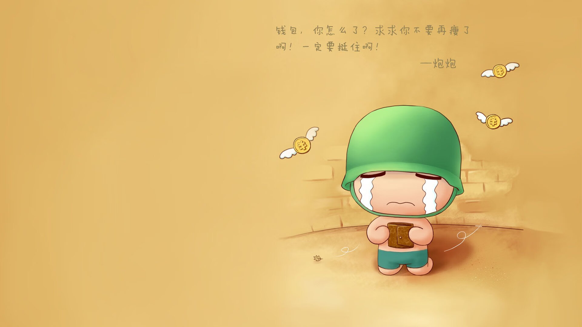 开云体育APP下载-蓝衣折戟，暹罗惊雷，莫德里奇魔术师般表演，泰国爆冷险胜意大利